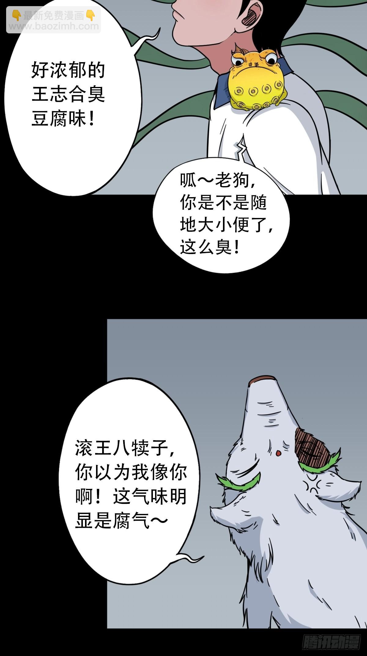 昴日星官15