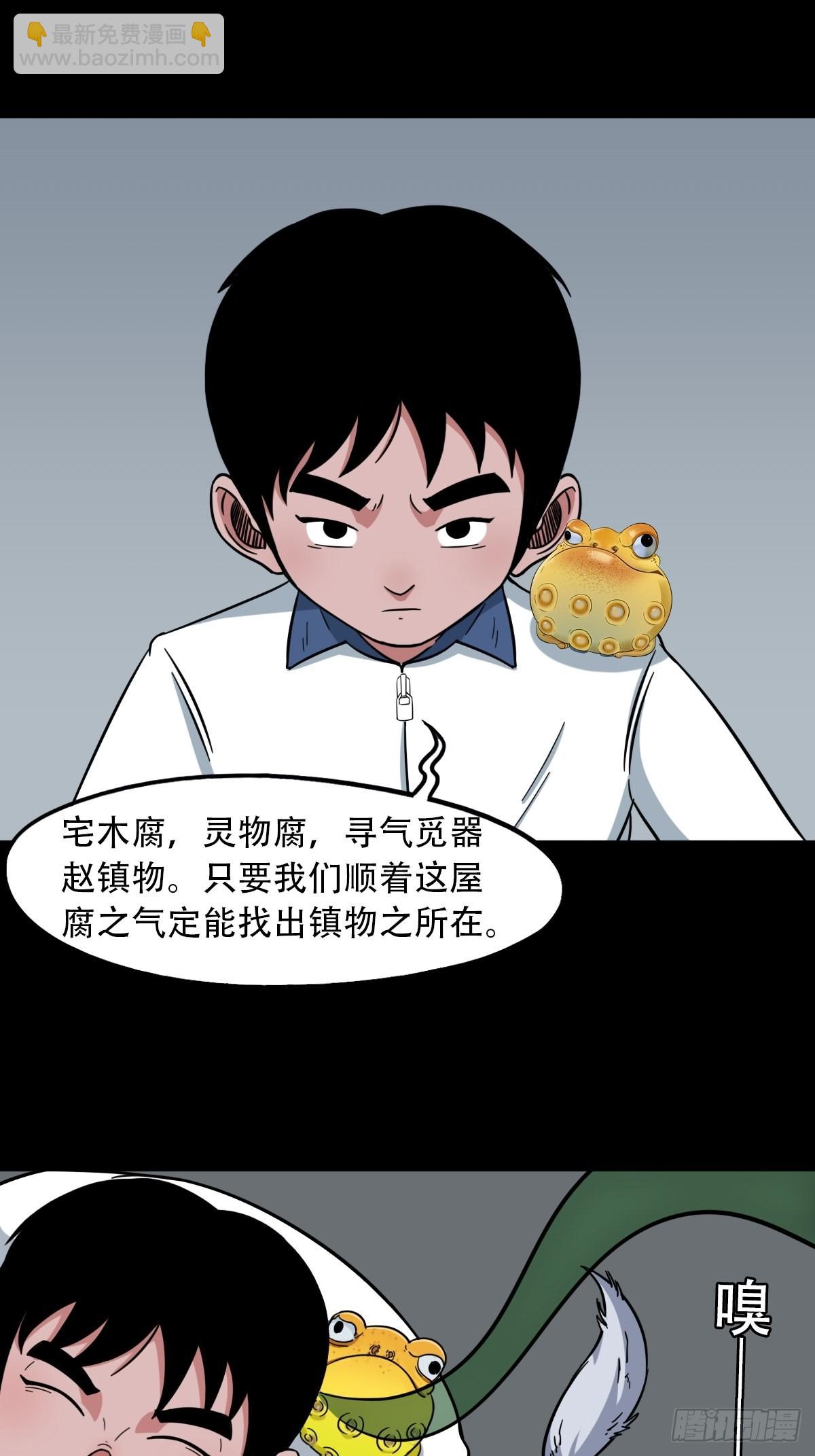 昴日星官16