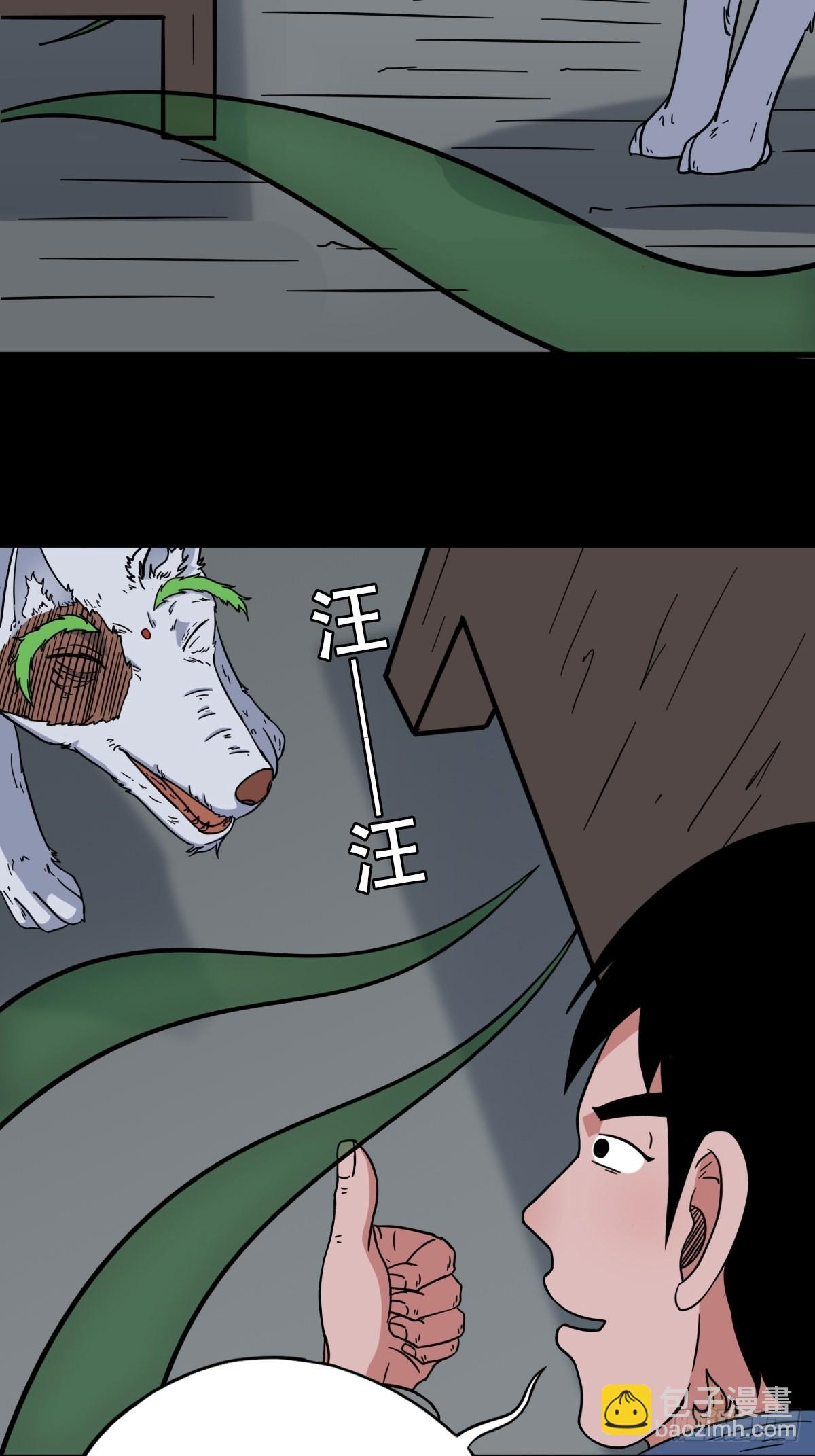 昴日星官19