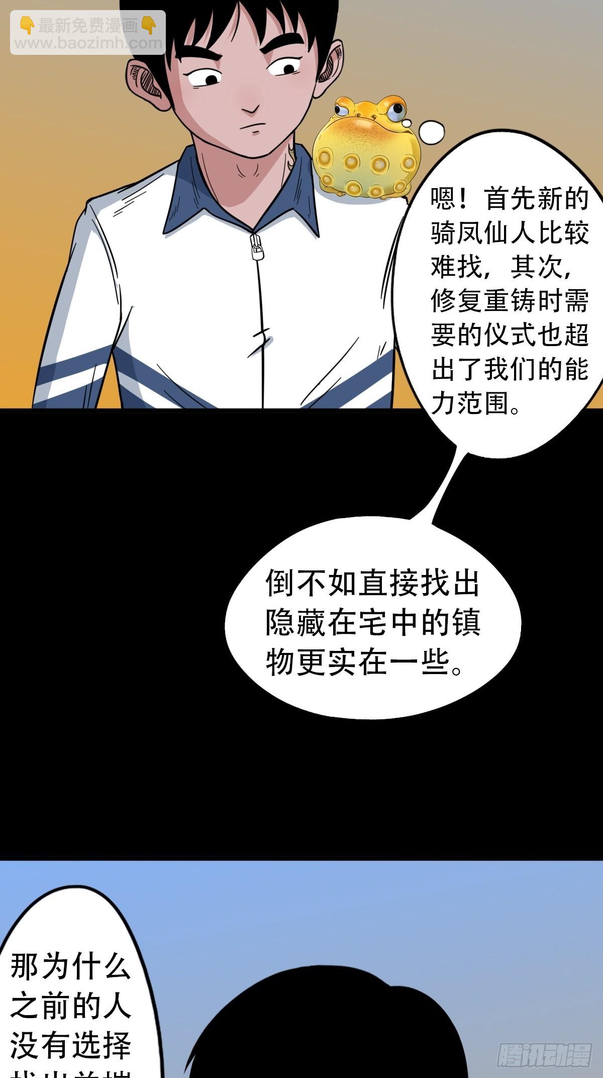 昴日星官2