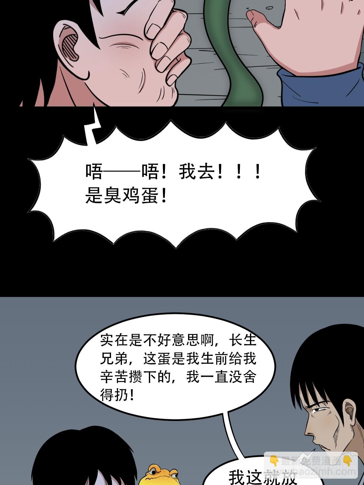 昴日星官23