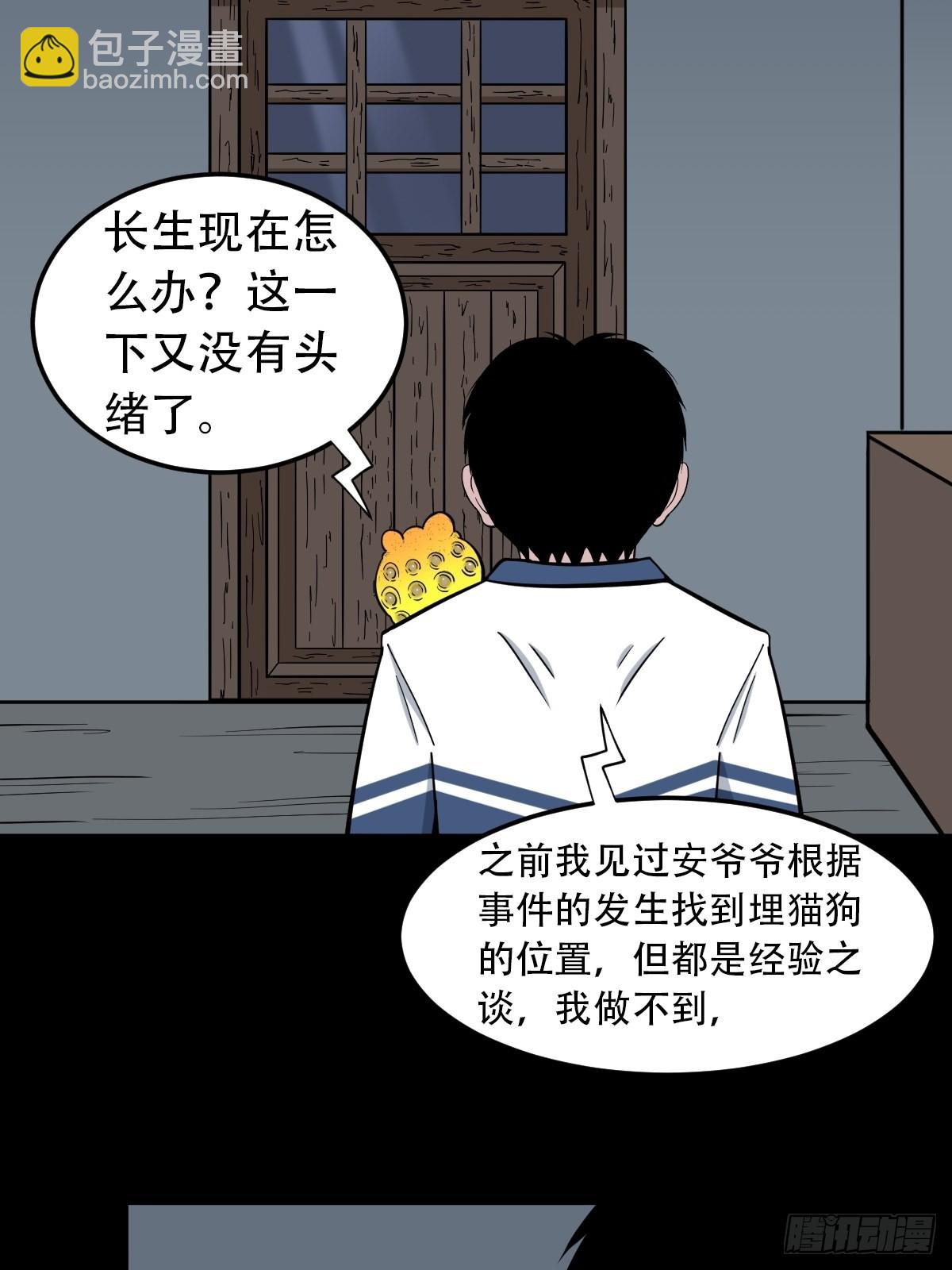 昴日星官25