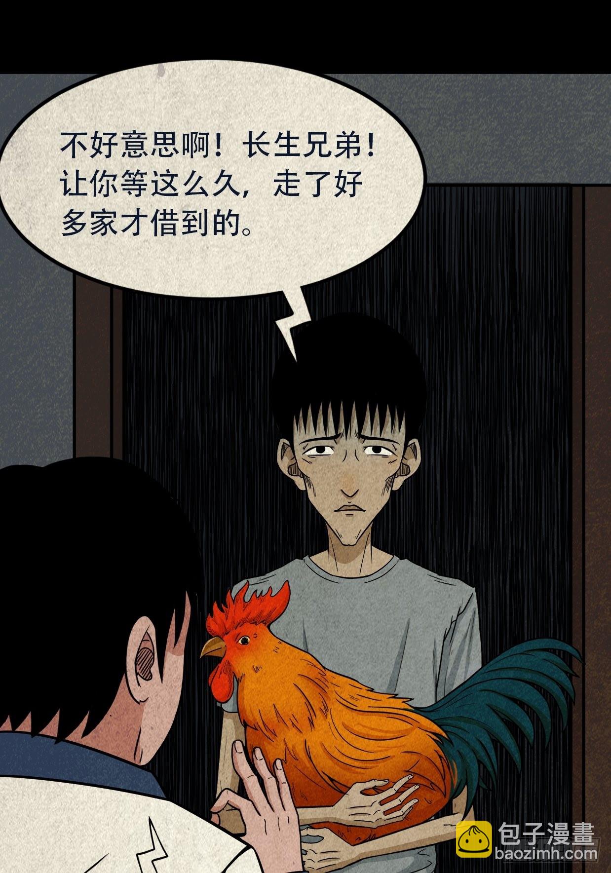 昴日星官32