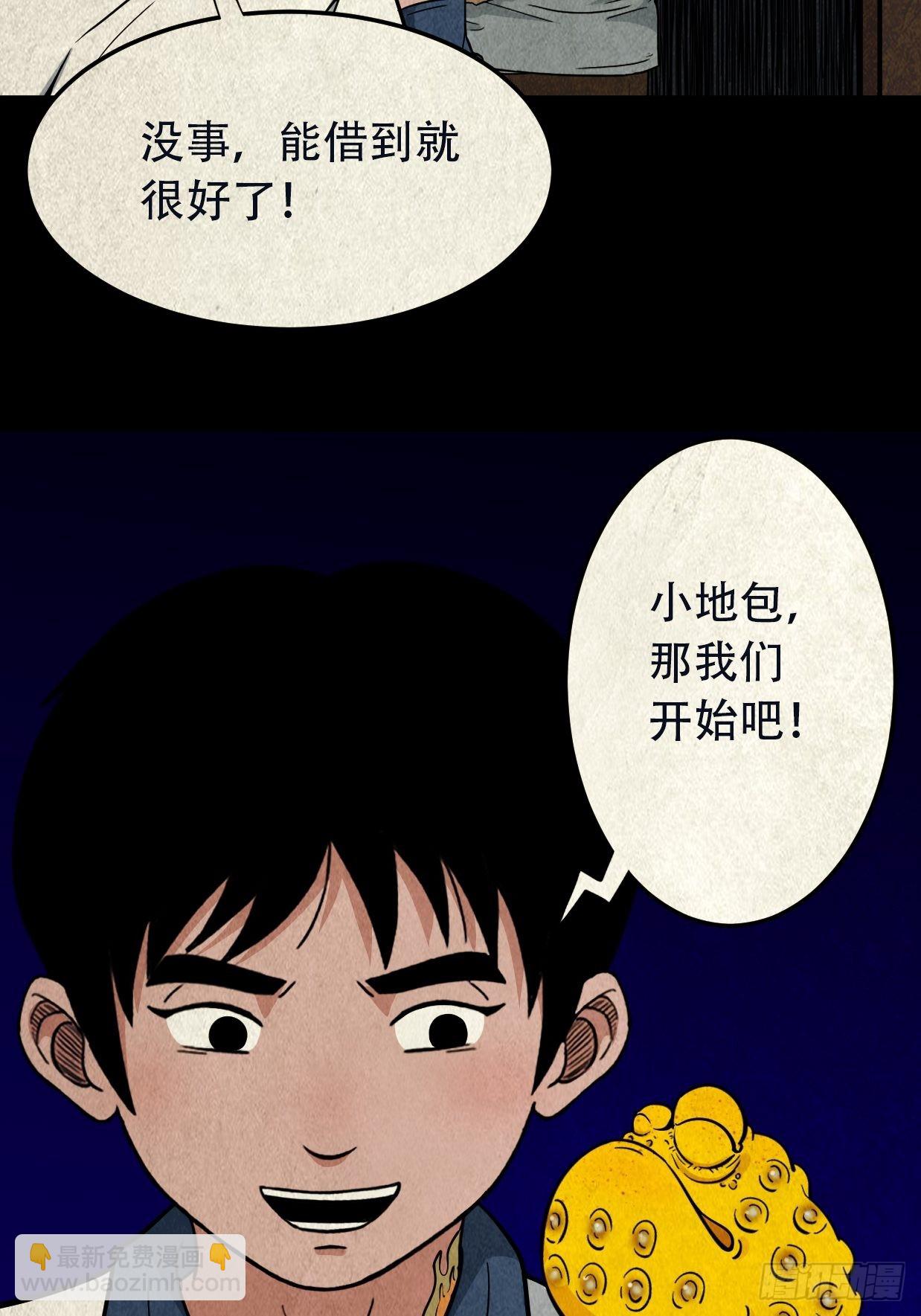 昴日星官33