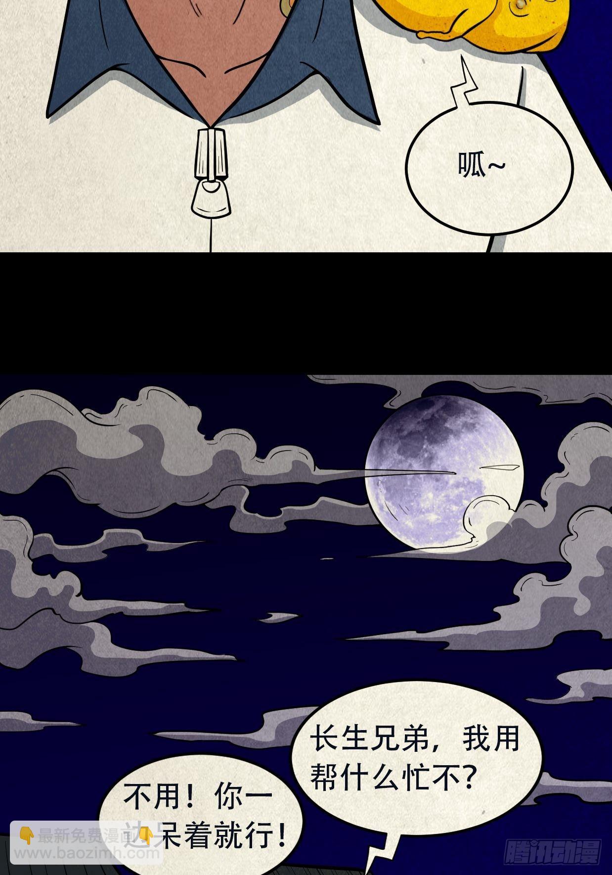 昴日星官34