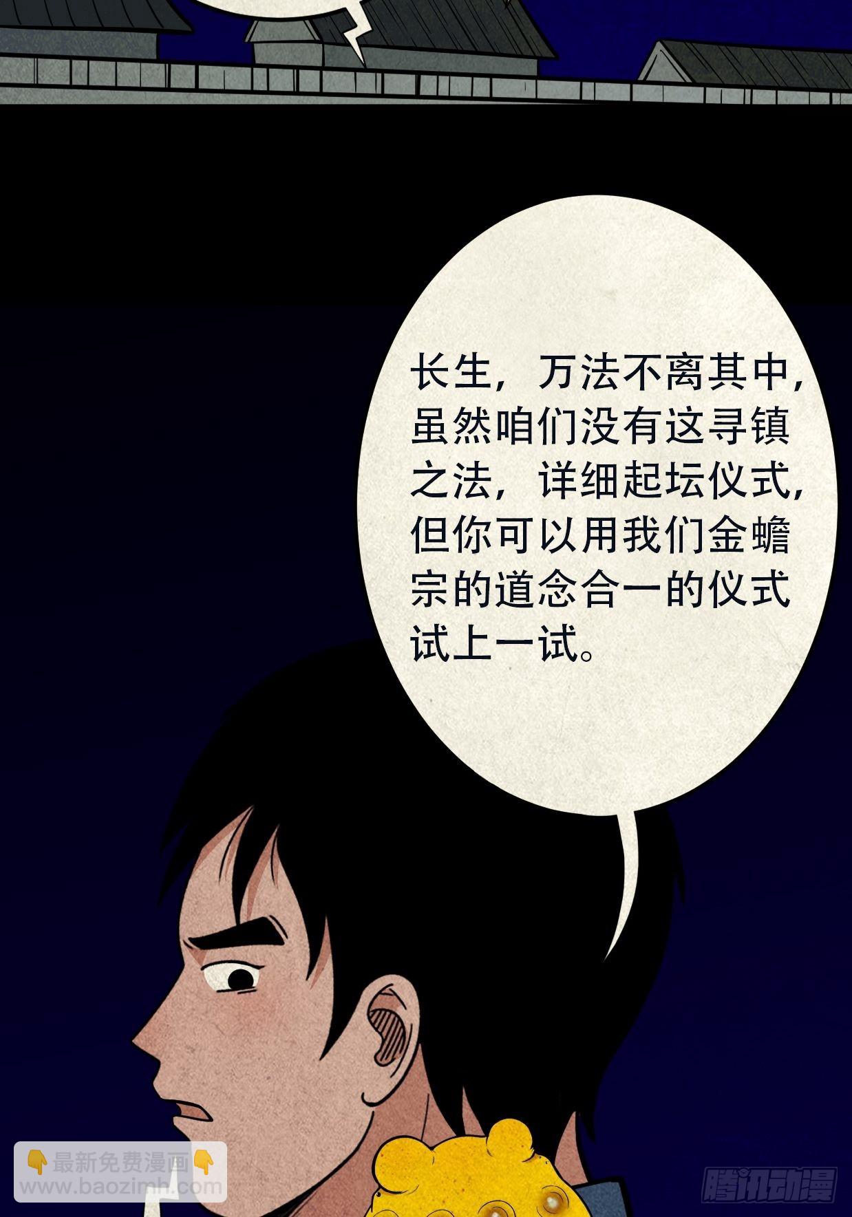 昴日星官35