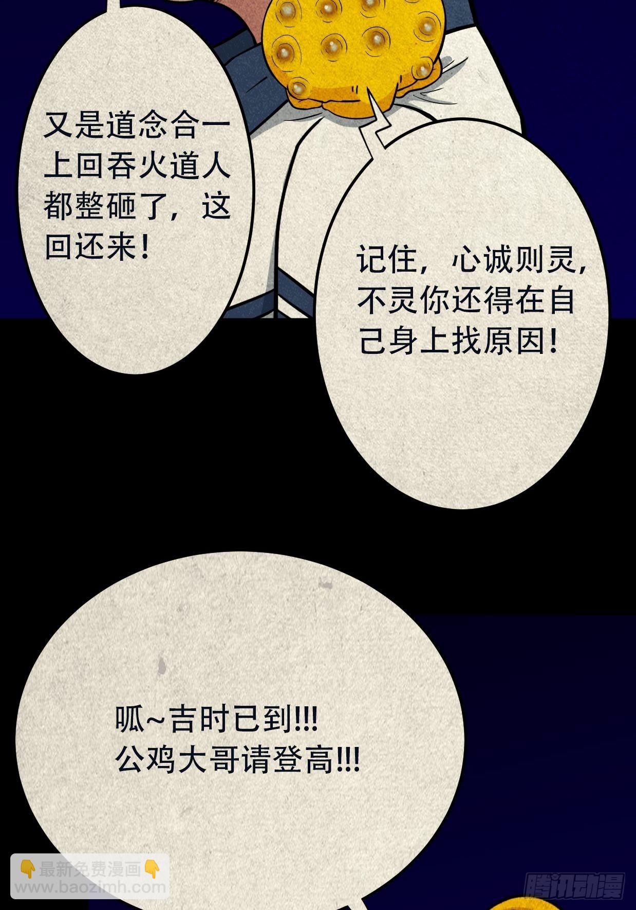 昴日星官36