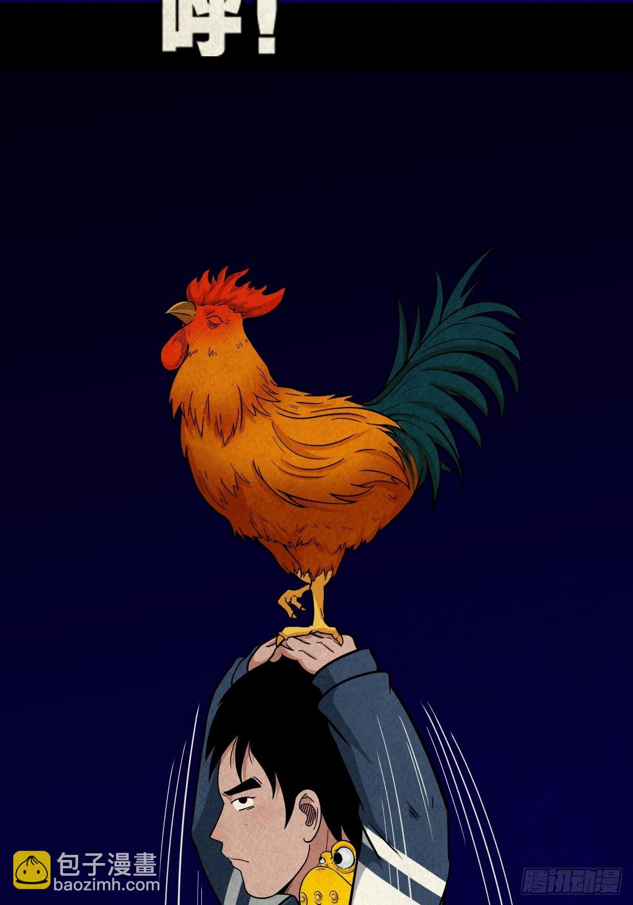 昴日星官39