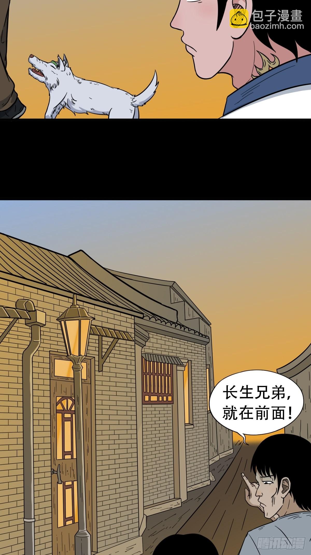 昴日星官4