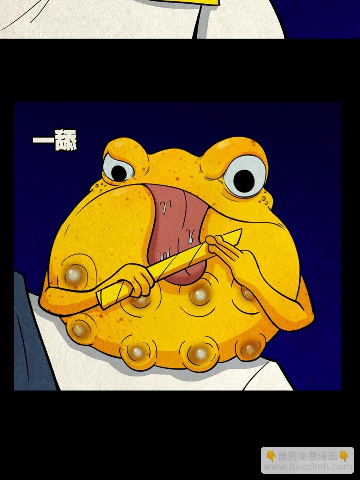 昴日星官42