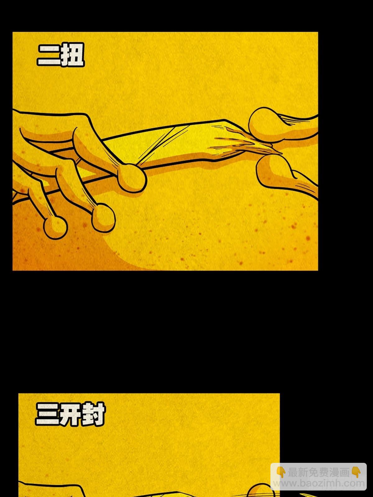 昴日星官43