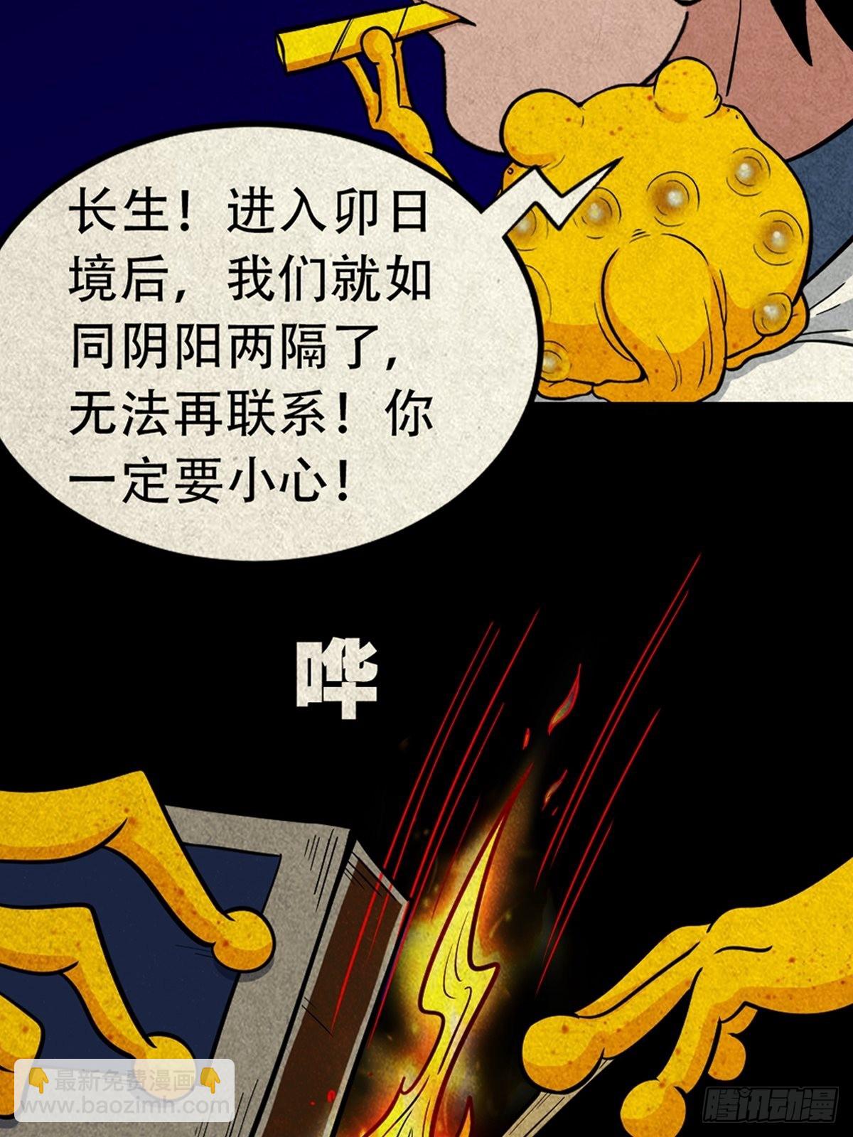 昴日星官45