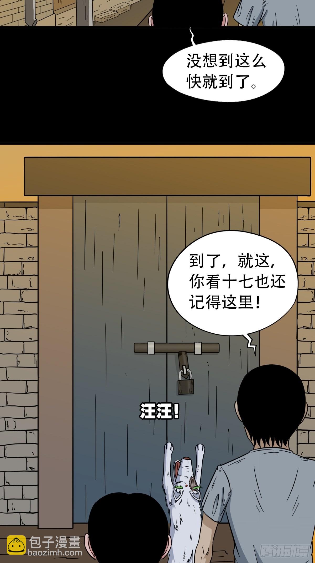 昴日星官5