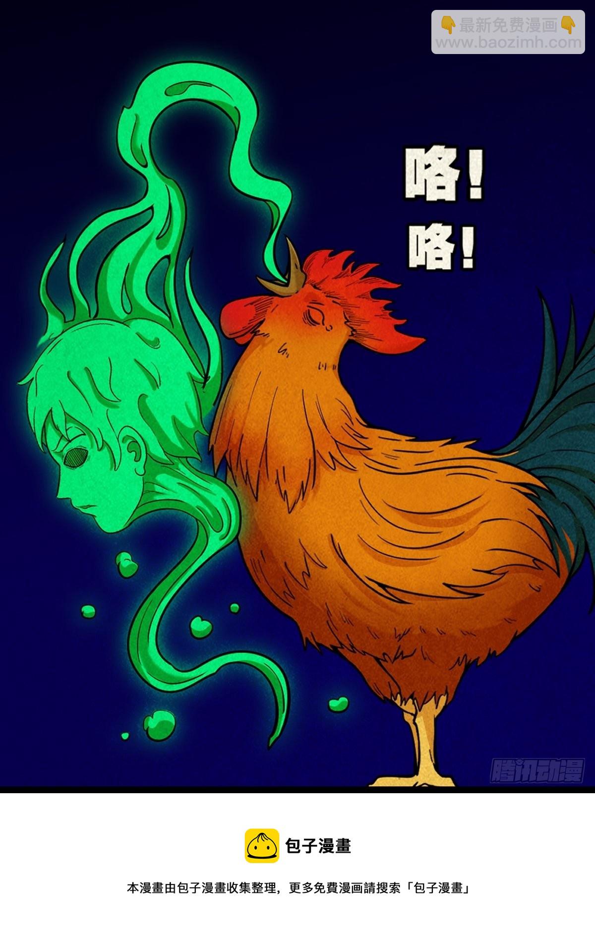 昴日星官54