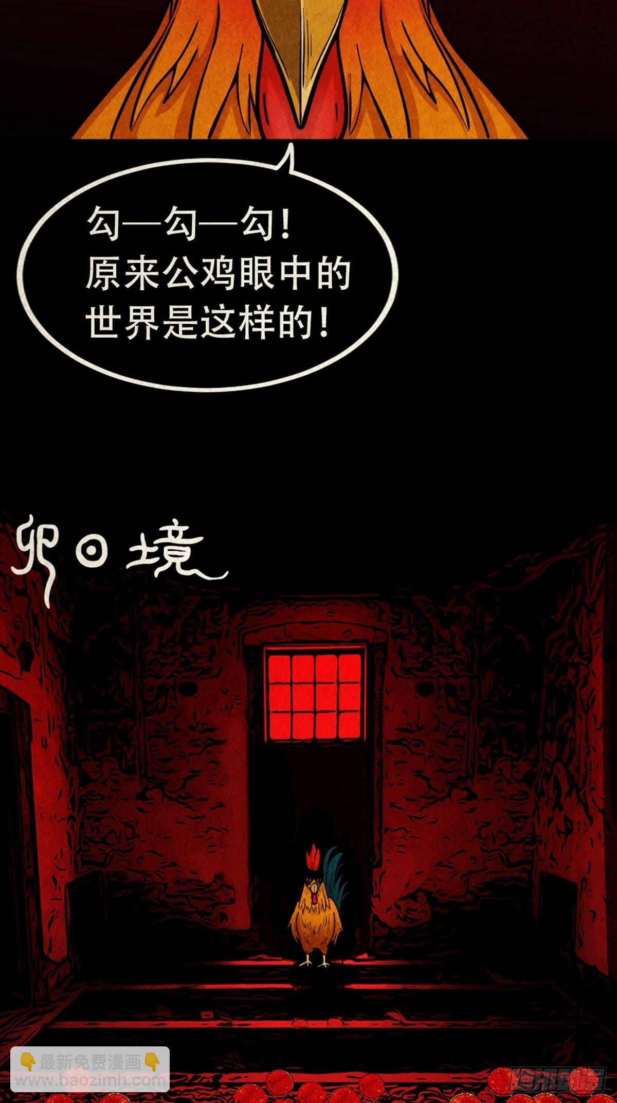 昴日星官59