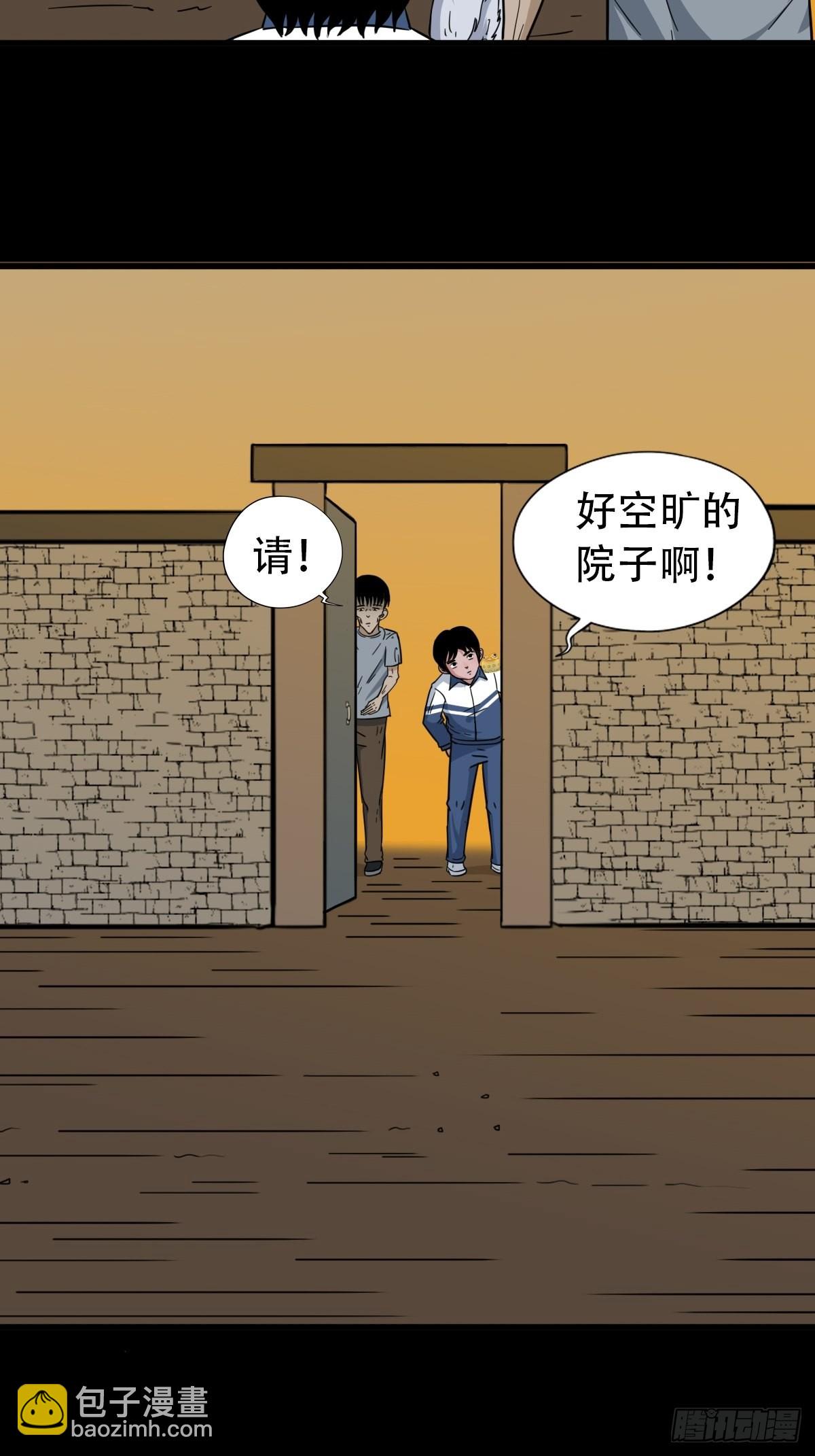 昴日星官6