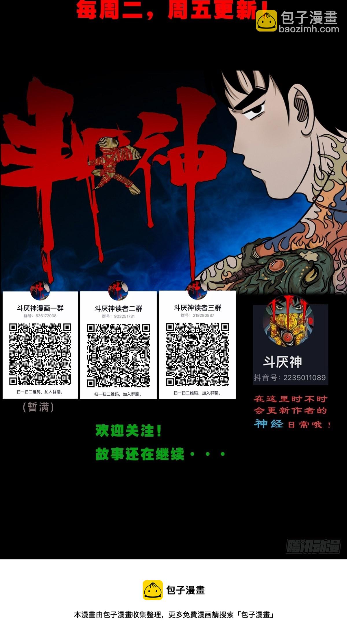昴日星官62