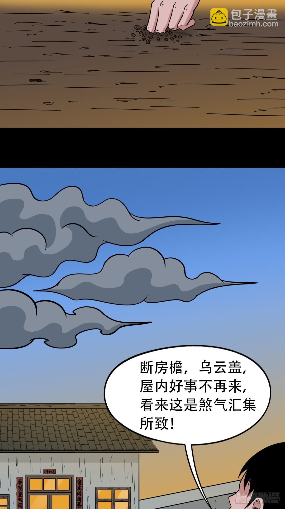 昴日星官8