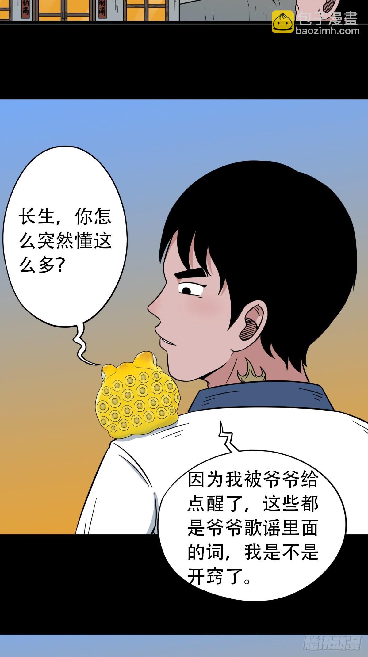 昴日星官9
