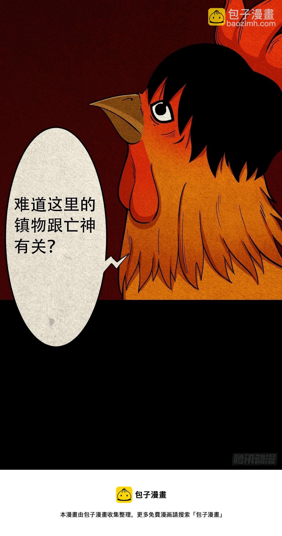 怪鸮10