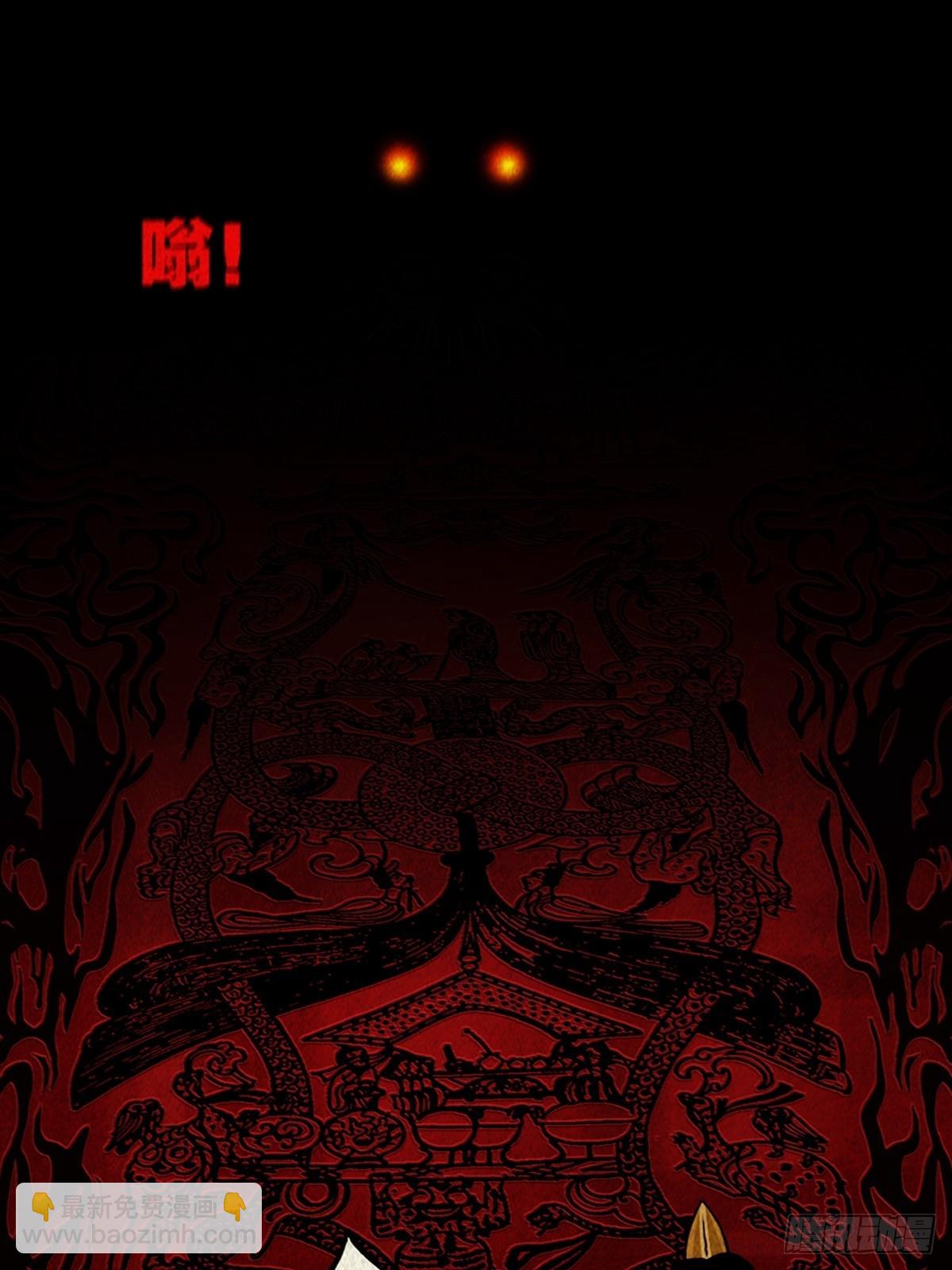 怪鸮11