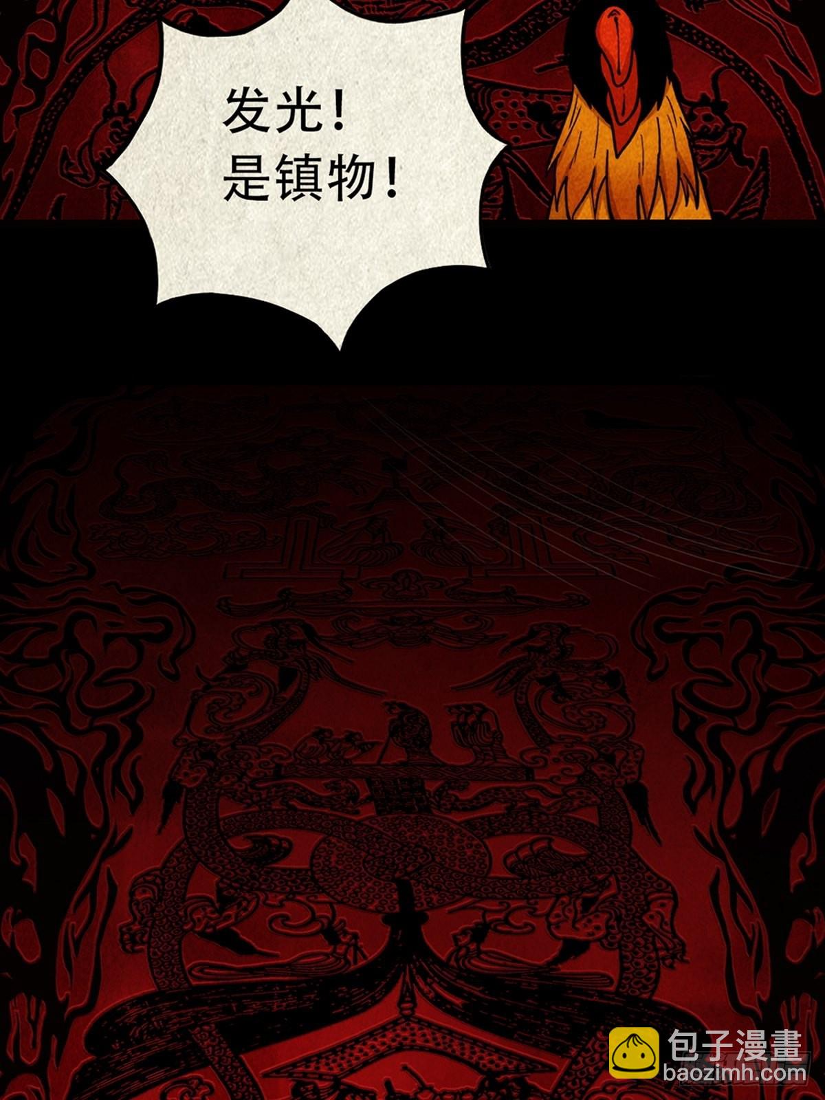 怪鸮12