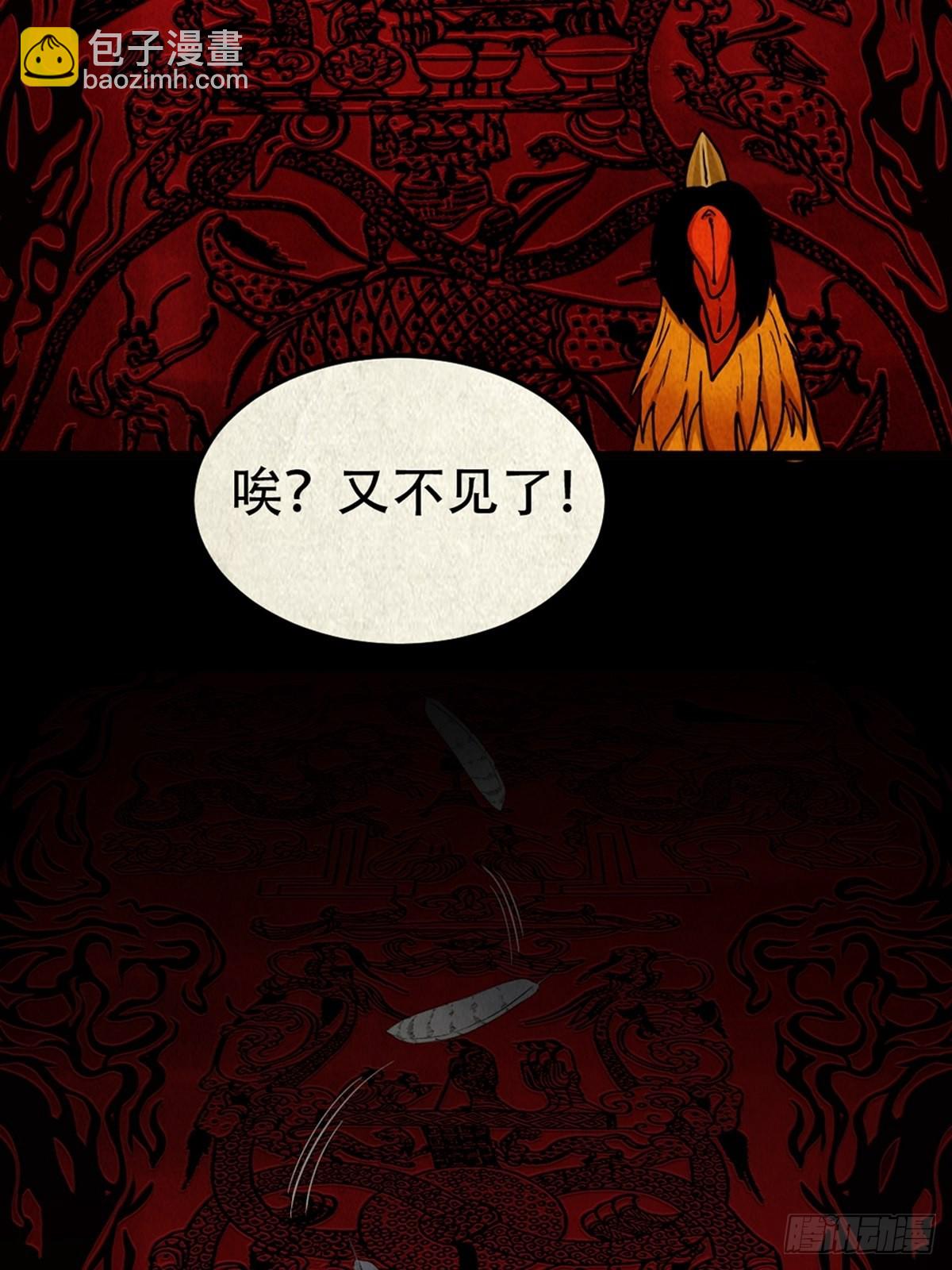 怪鸮13