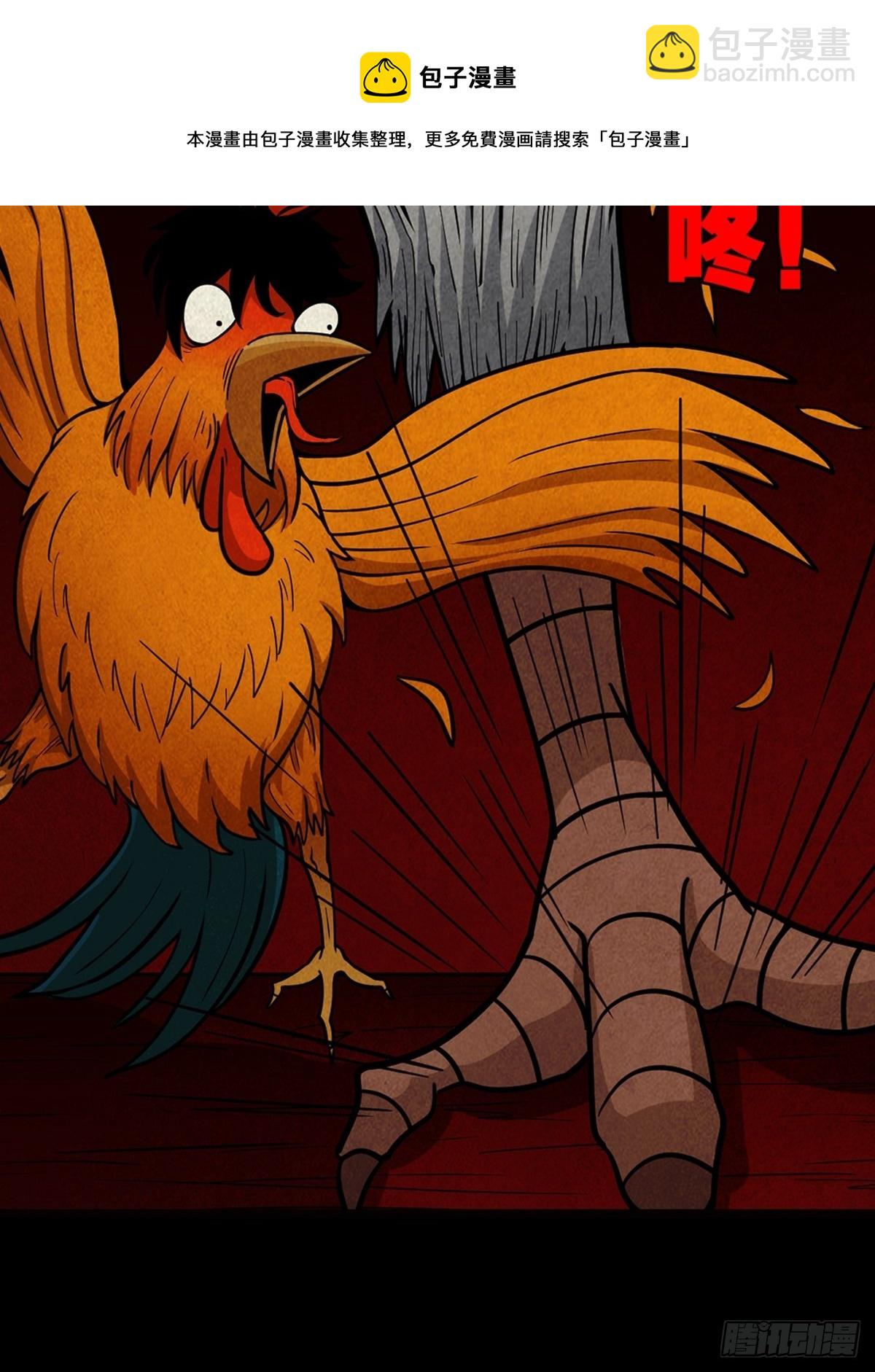 怪鸮20