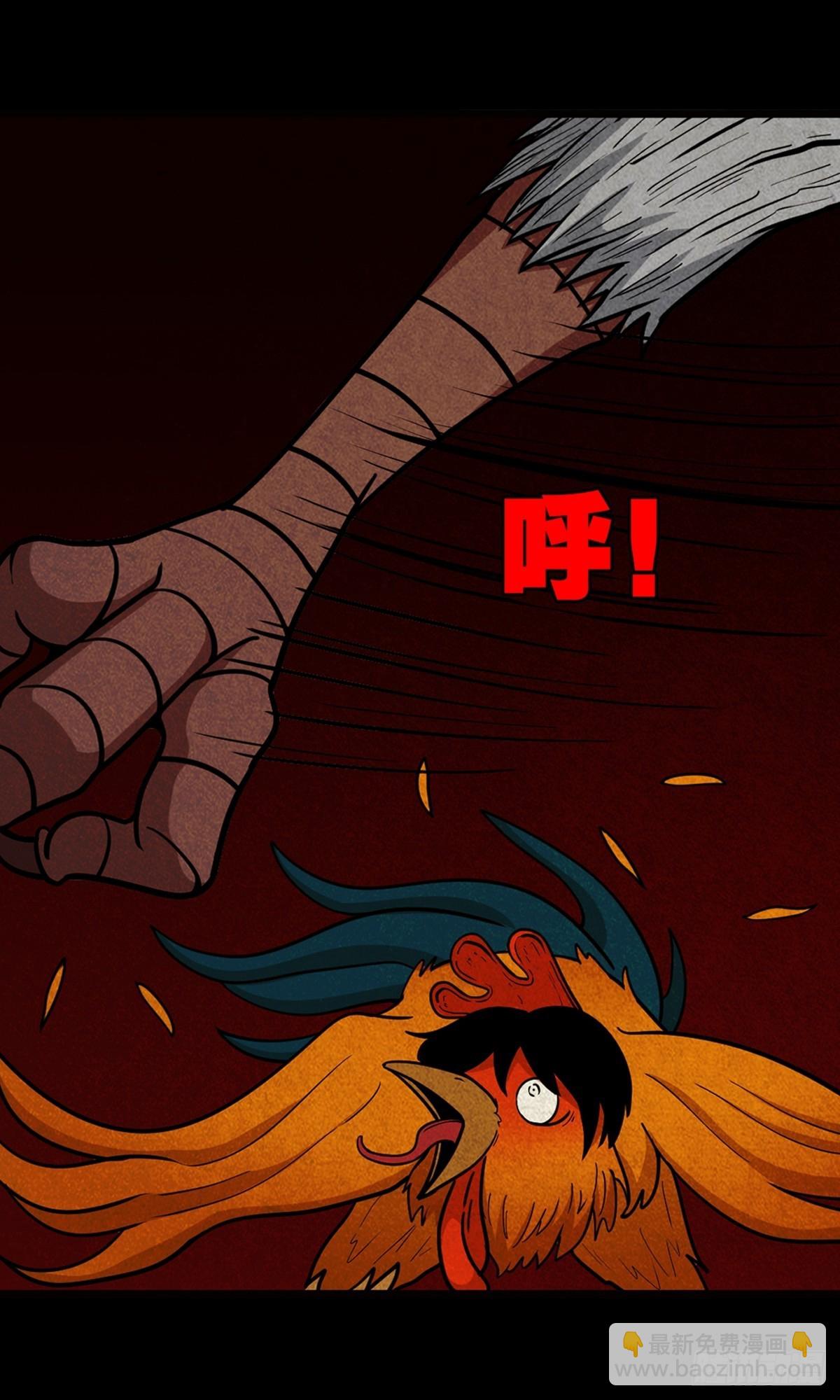 怪鸮21