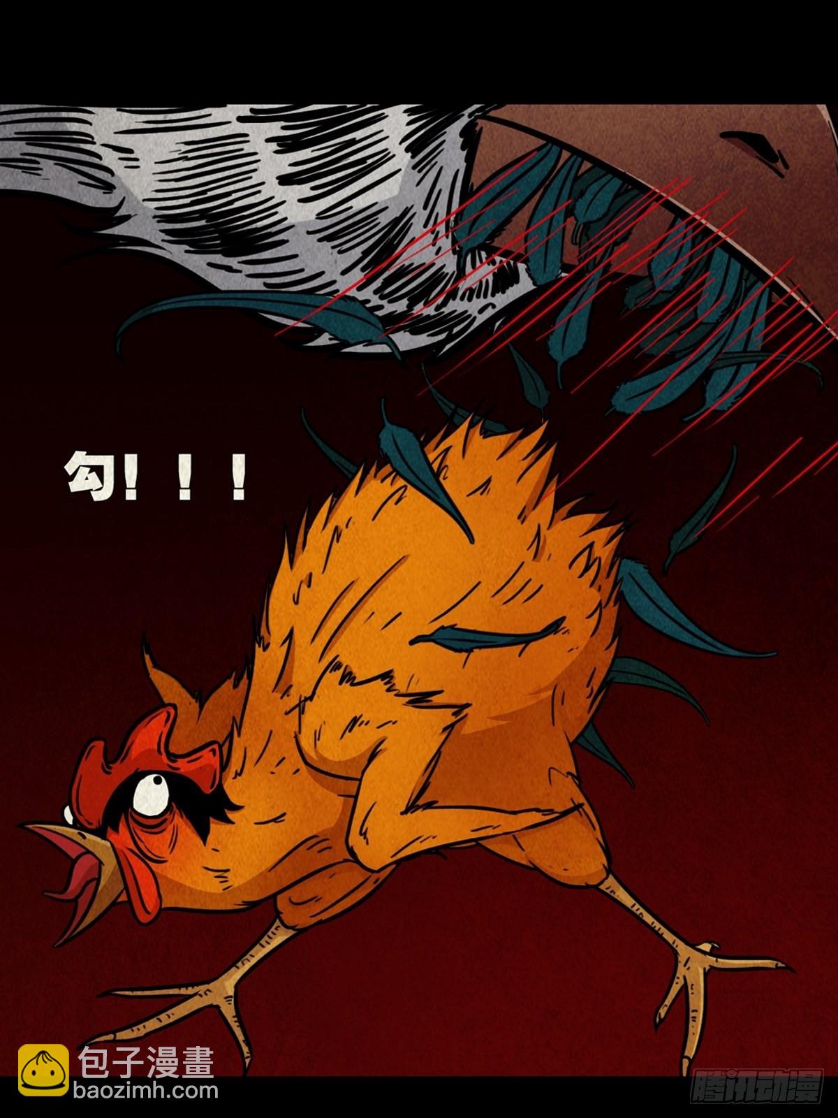 怪鸮23