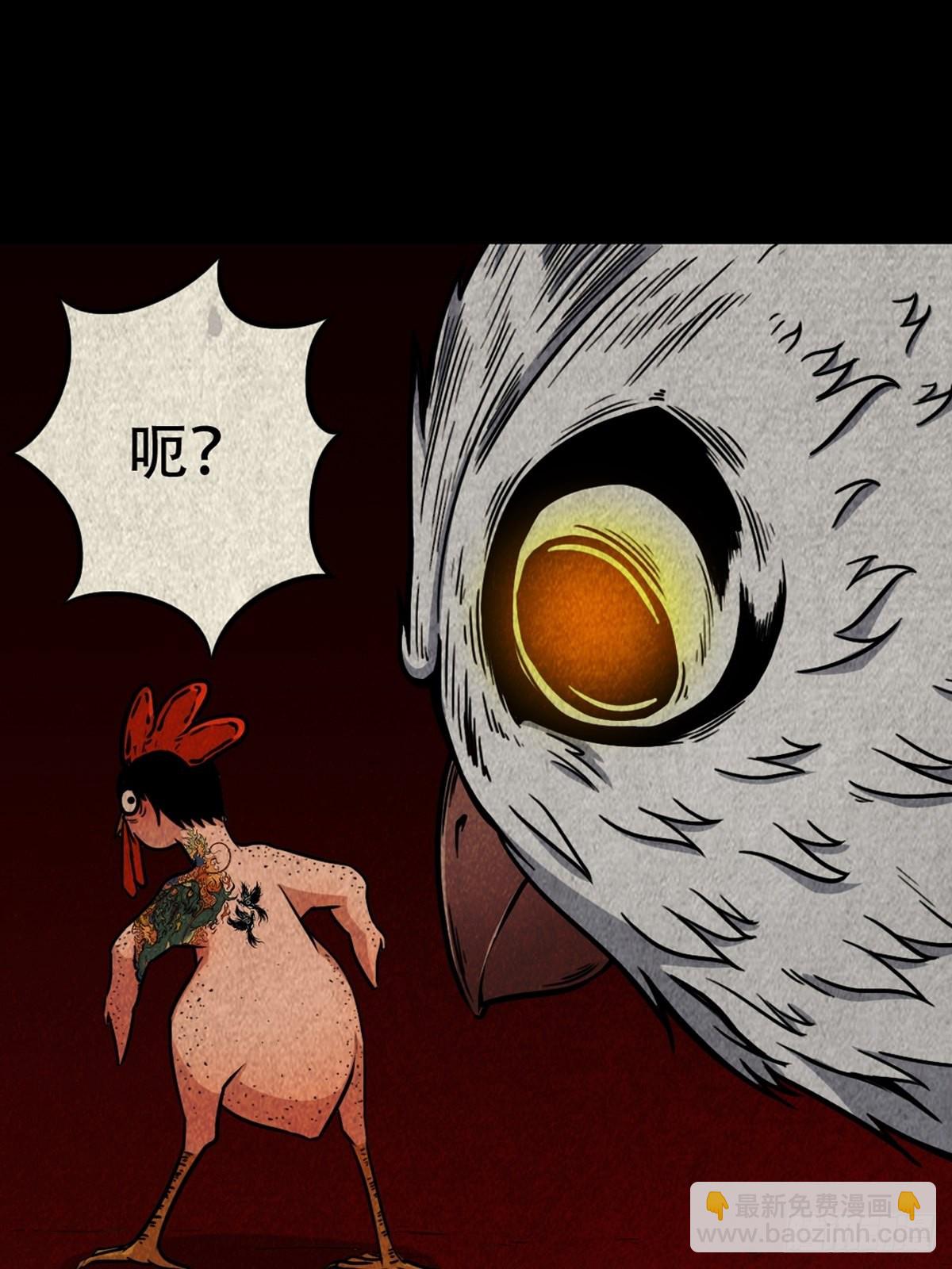 怪鸮27