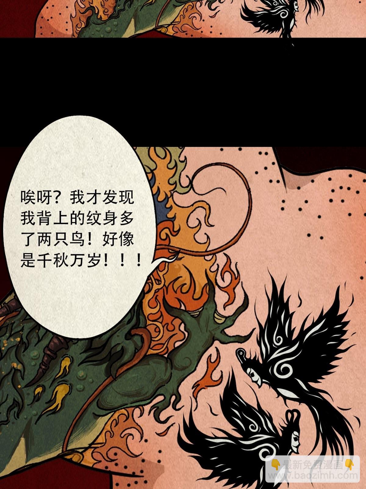 怪鸮29