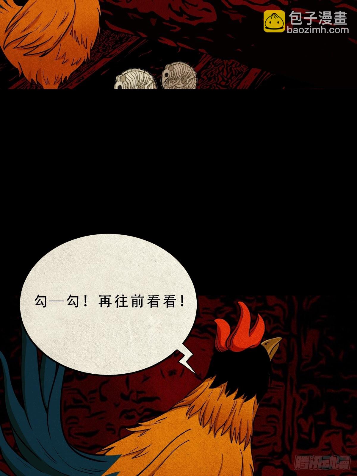 怪鸮3