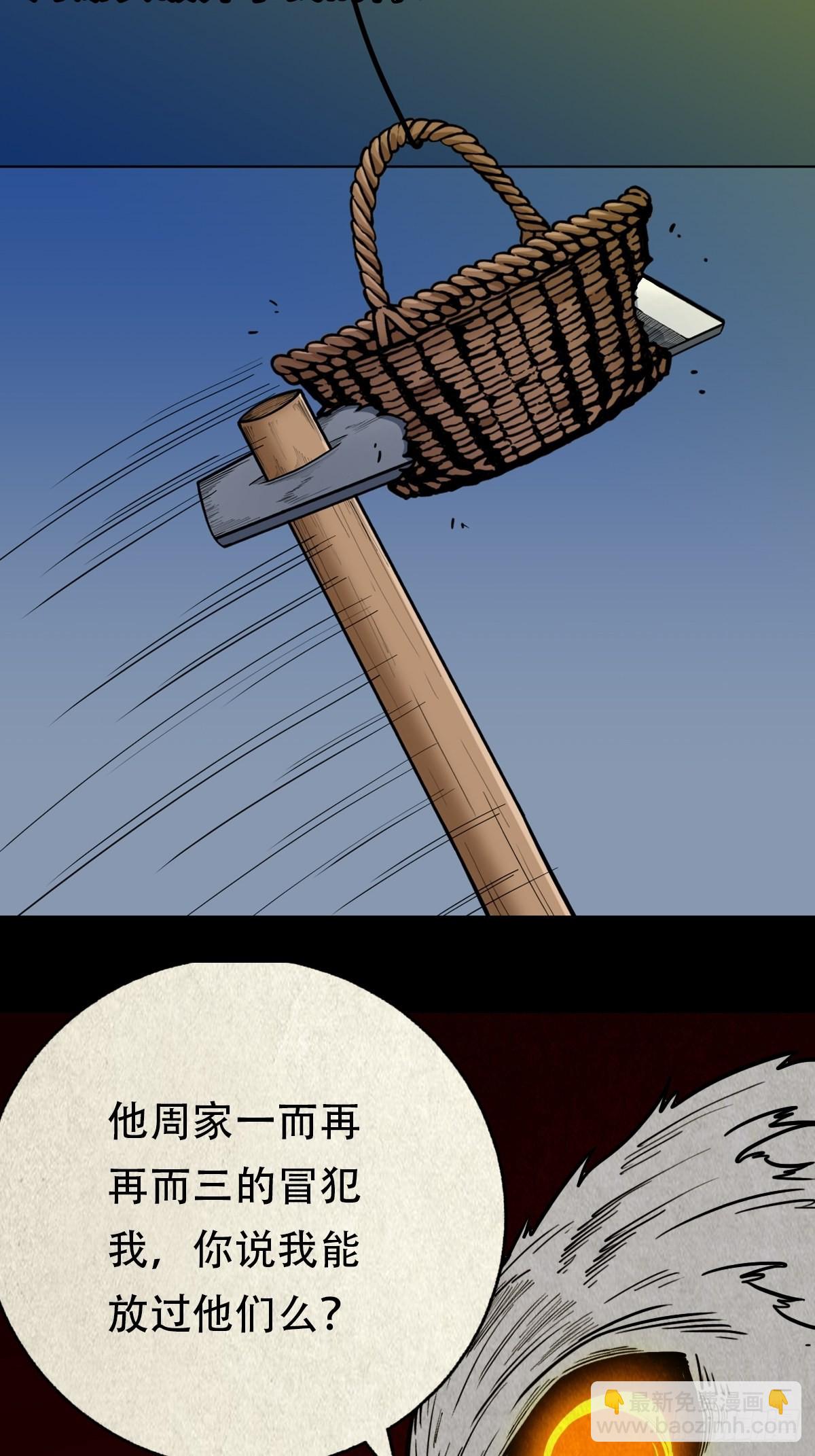 怪鸮49