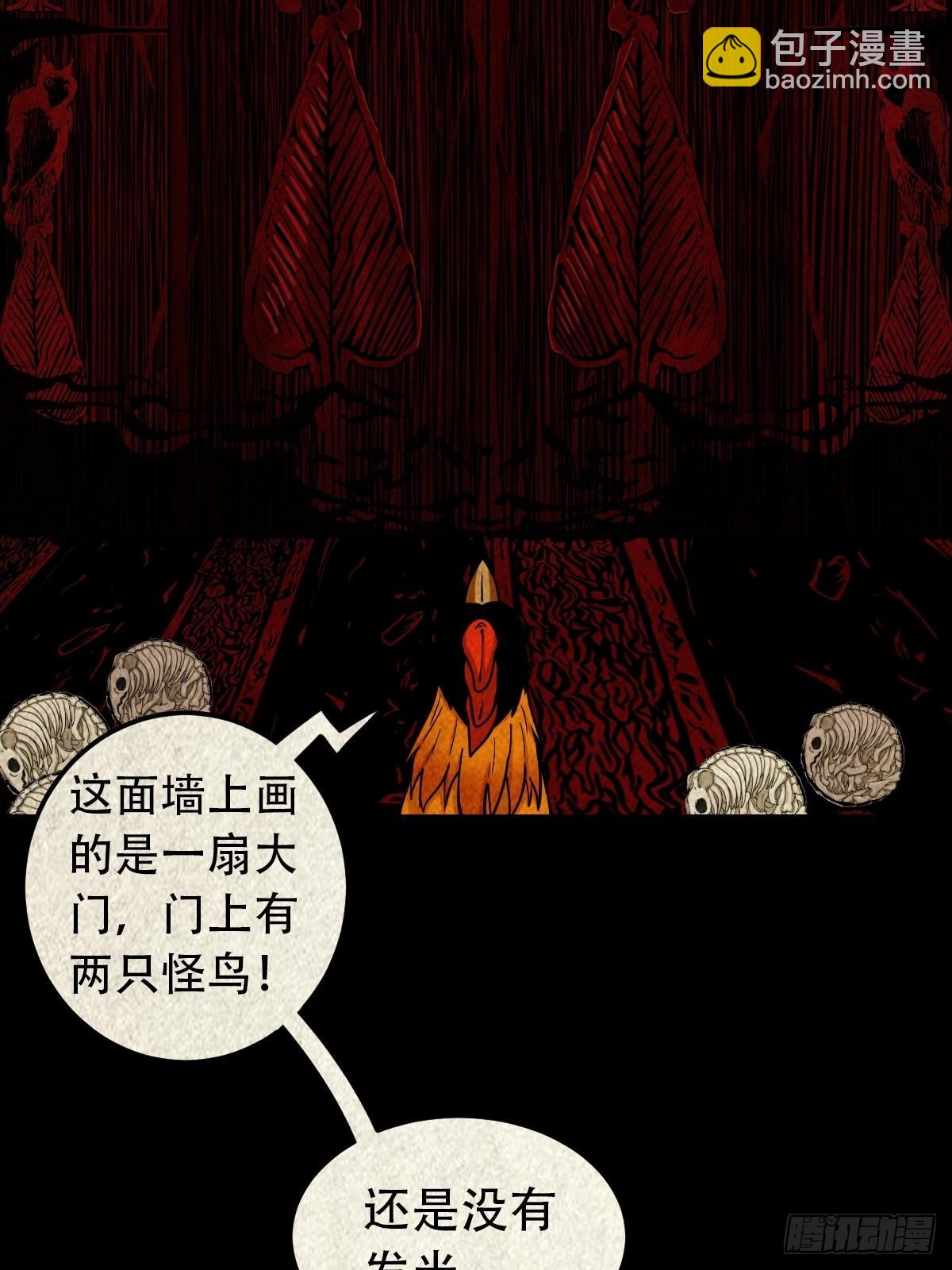 怪鸮5