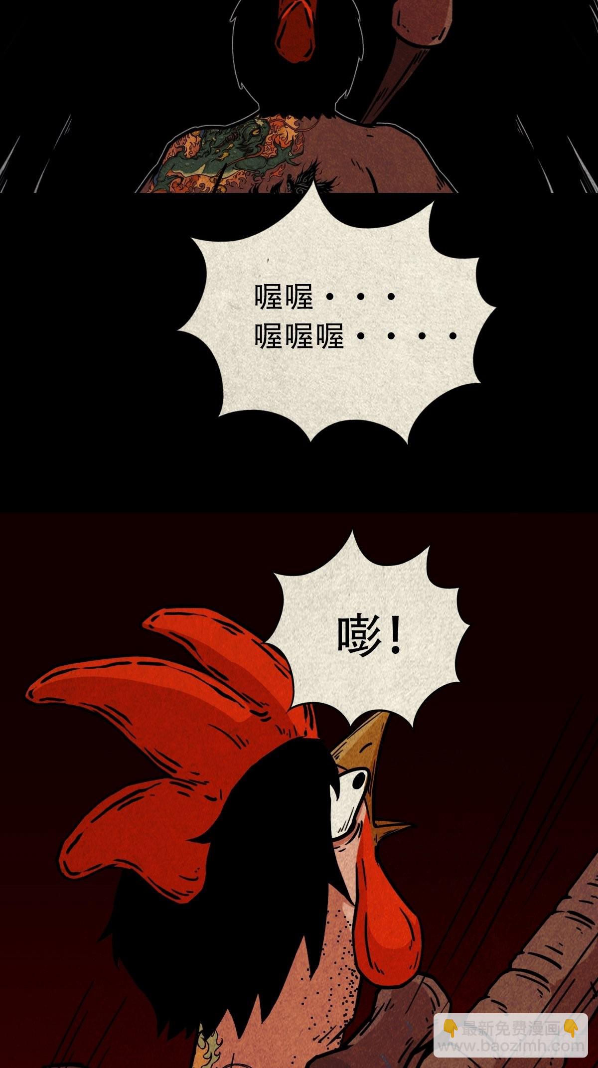 怪鸮58