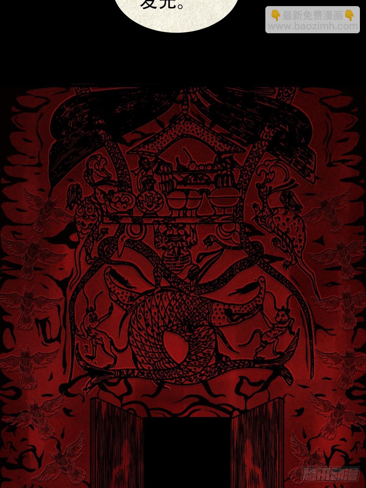 怪鸮6