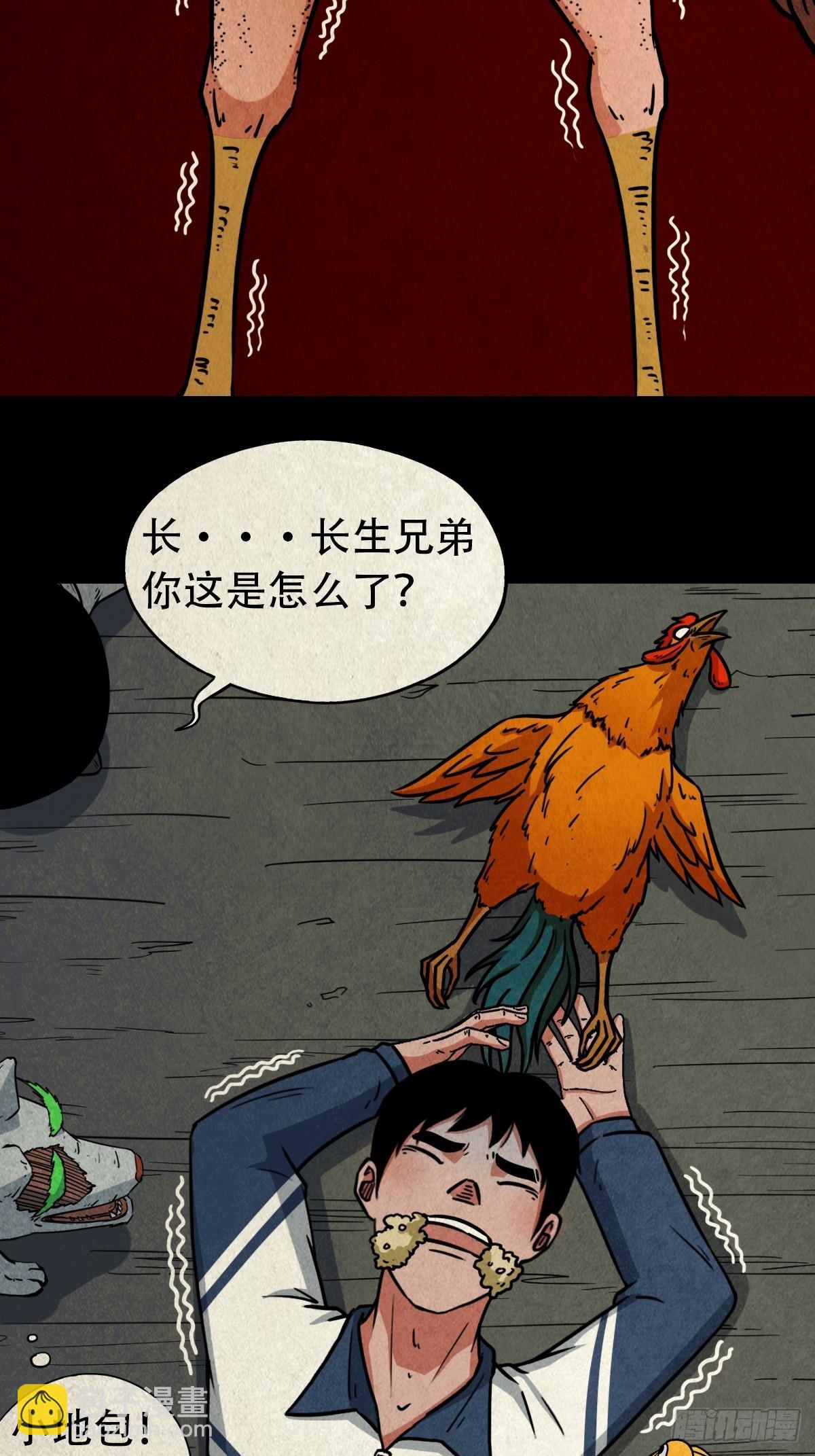 怪鸮60