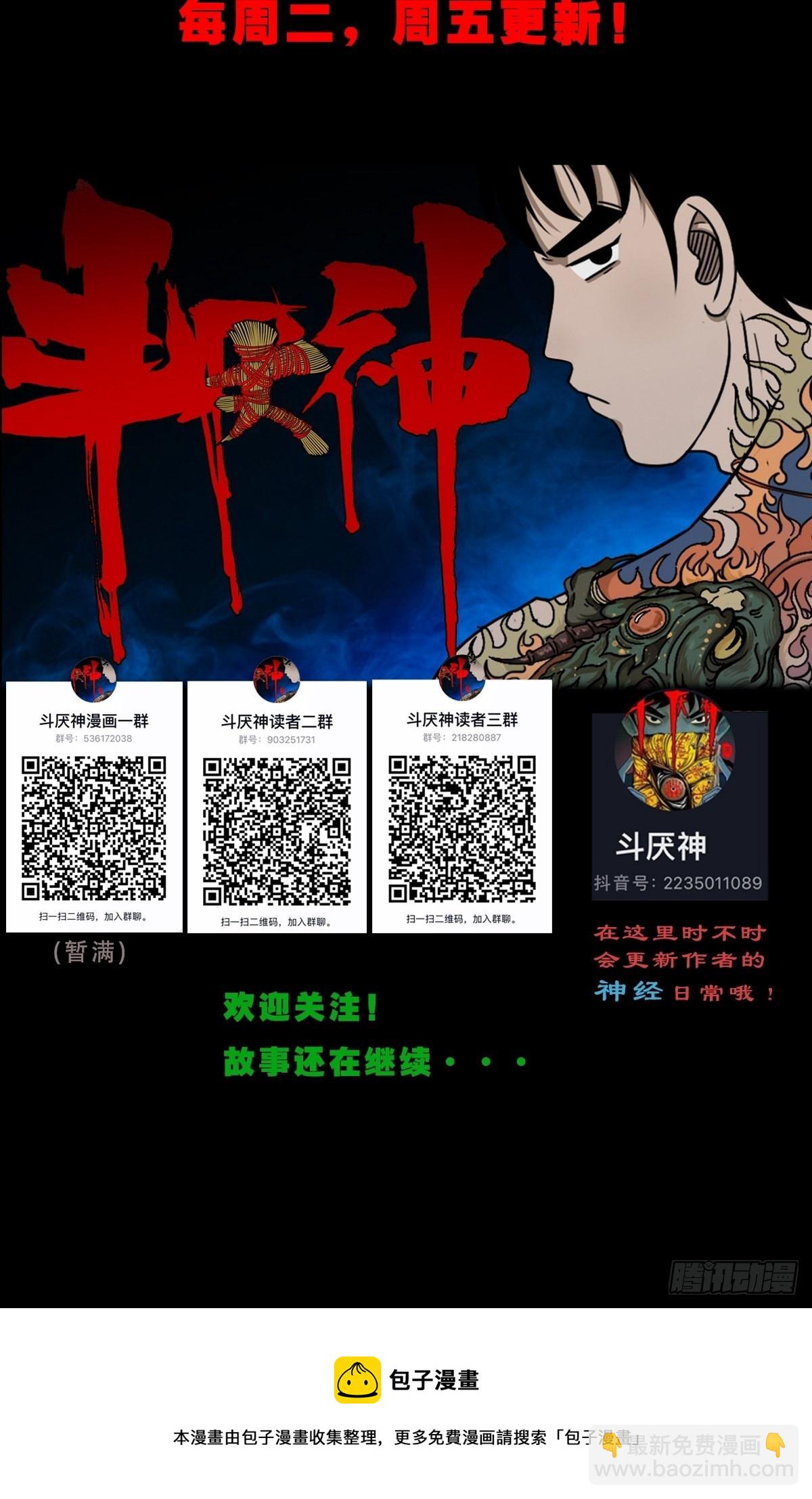 怪鸮63