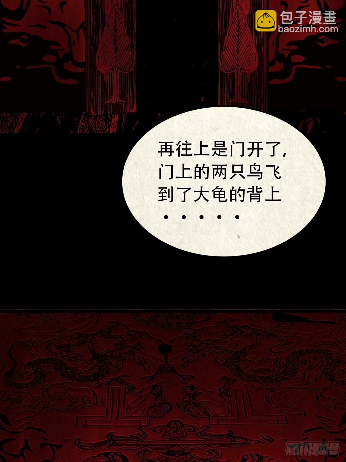 怪鸮7