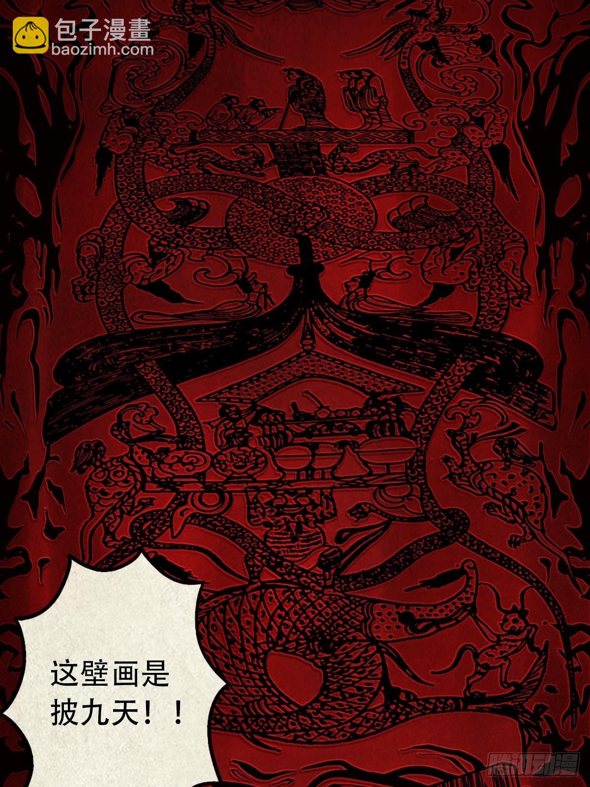 怪鸮8