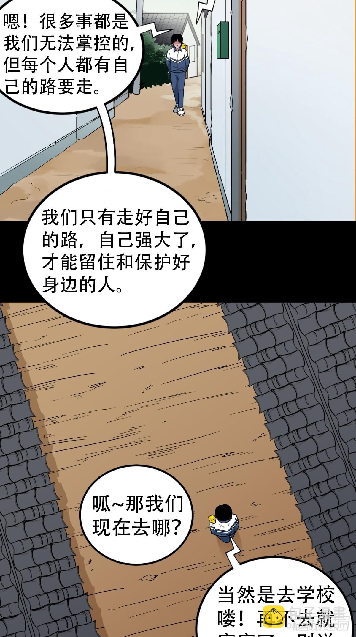 双校桥10