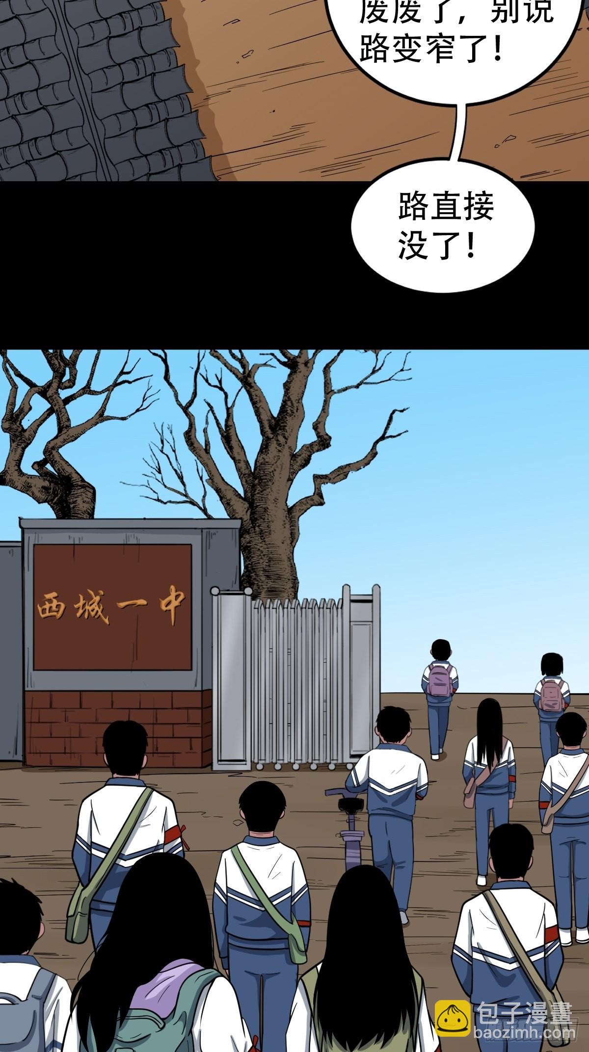 双校桥11