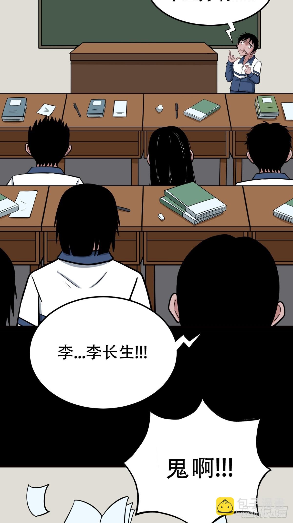 双校桥16