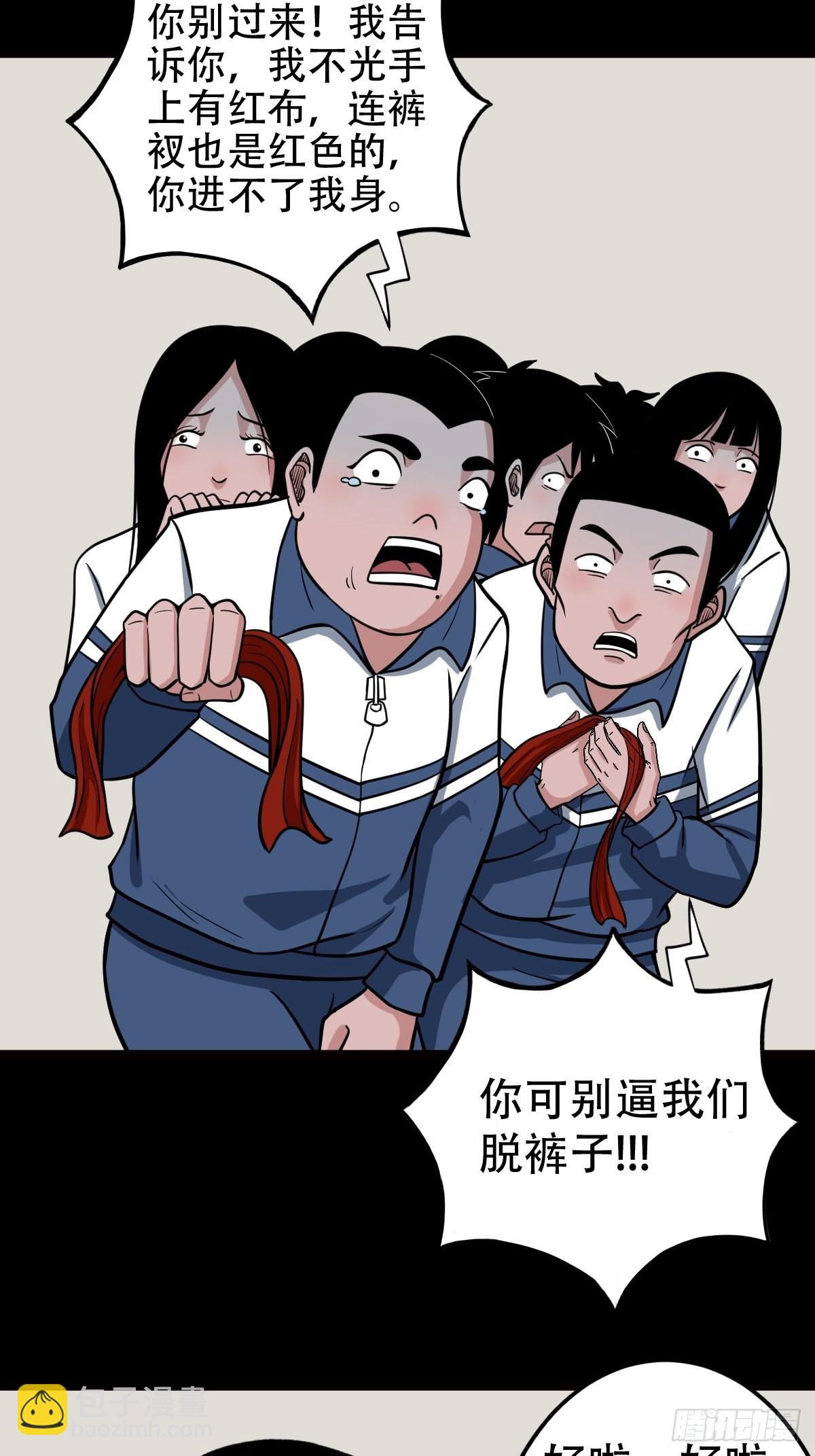 双校桥19