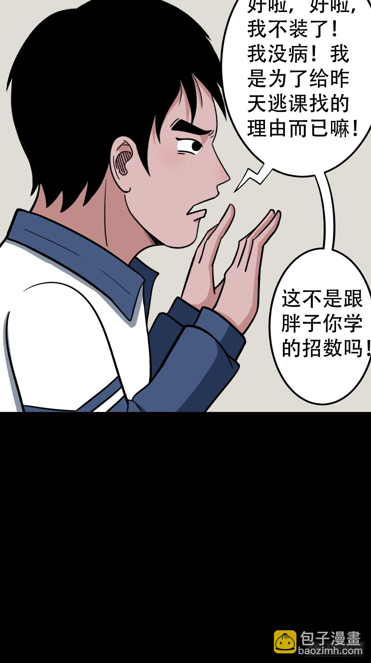 双校桥20