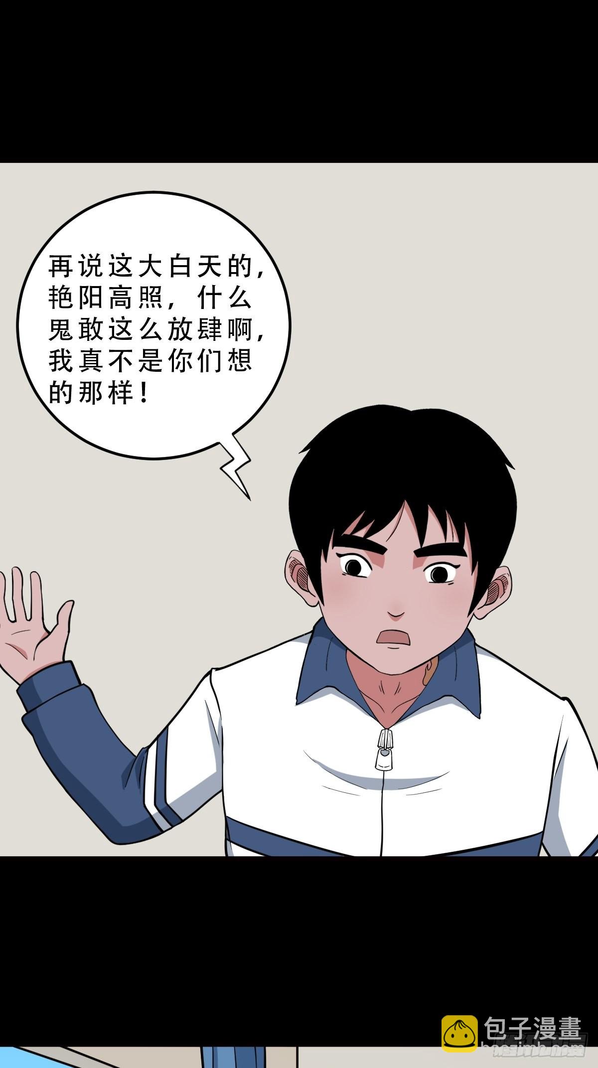 双校桥21
