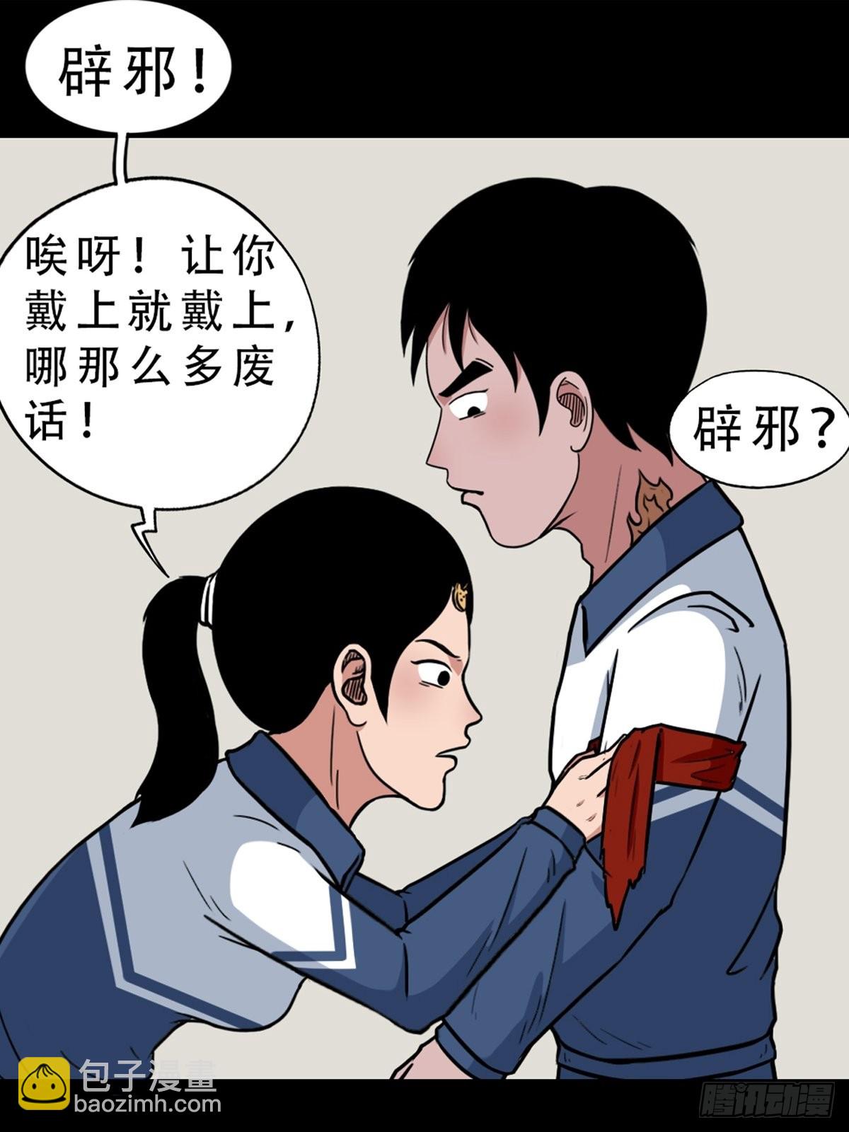 双校桥28