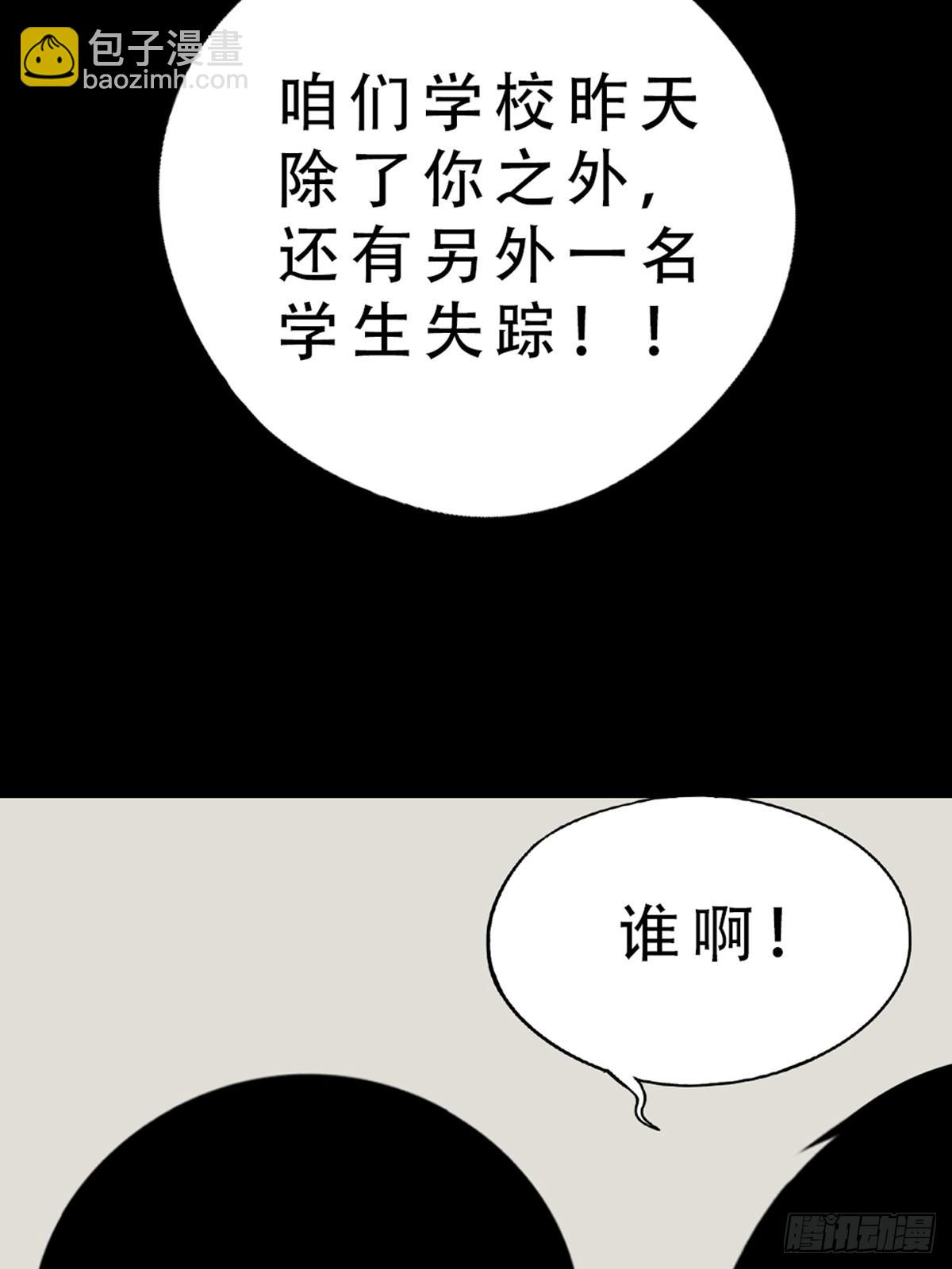 双校桥30