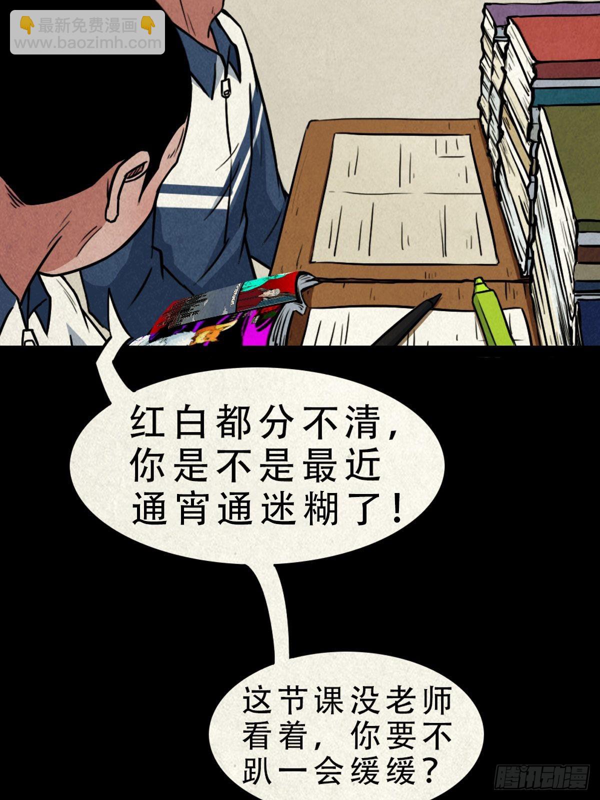 双校桥43